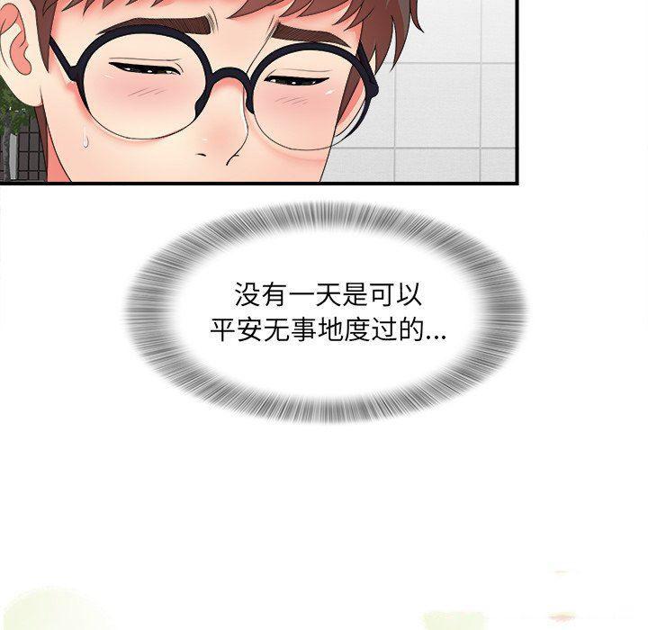 gl漫画韩漫全集-第14话无删减无遮挡章节图片 