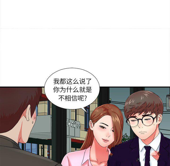 gl漫画韩漫全集-第14话无删减无遮挡章节图片 
