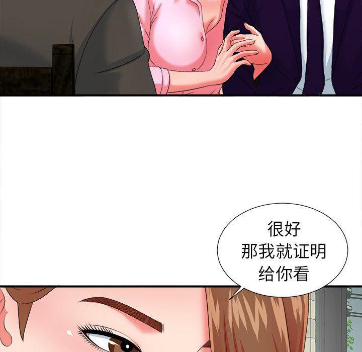 gl漫画韩漫全集-第14话无删减无遮挡章节图片 