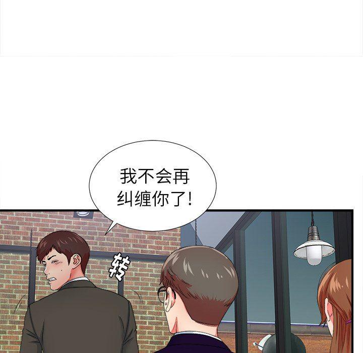 gl漫画韩漫全集-第14话无删减无遮挡章节图片 
