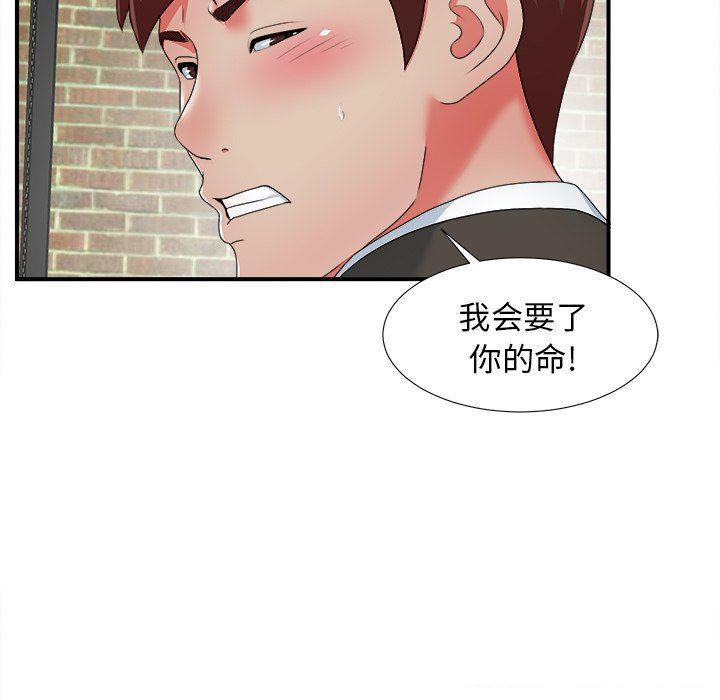 gl漫画韩漫全集-第14话无删减无遮挡章节图片 