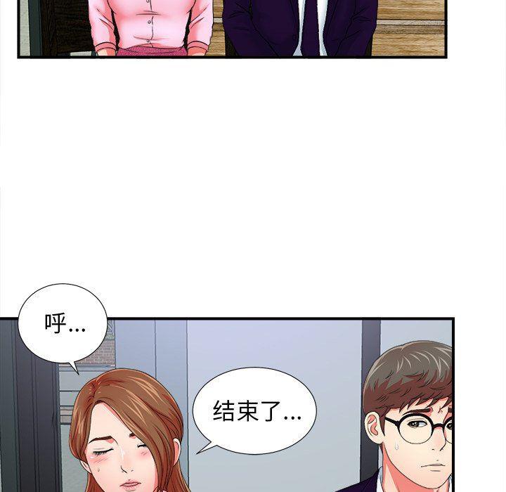 gl漫画韩漫全集-第14话无删减无遮挡章节图片 