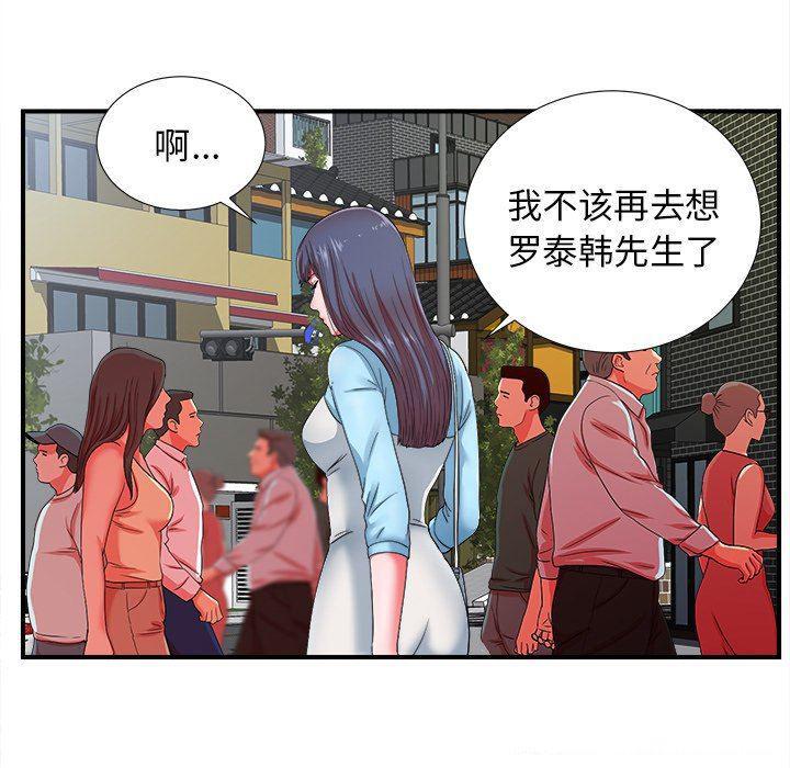 gl漫画韩漫全集-第14话无删减无遮挡章节图片 