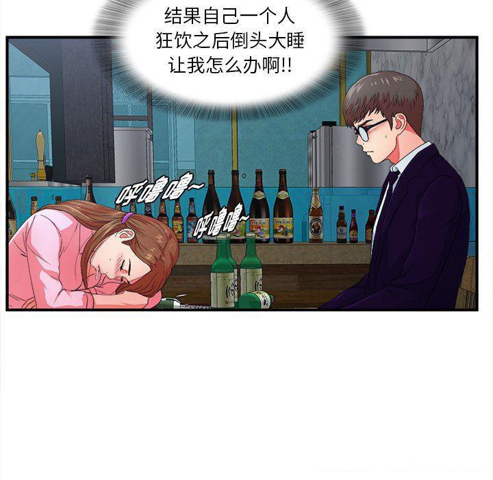 gl漫画韩漫全集-第14话无删减无遮挡章节图片 