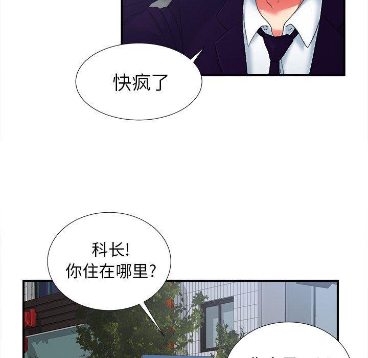 gl漫画韩漫全集-第14话无删减无遮挡章节图片 