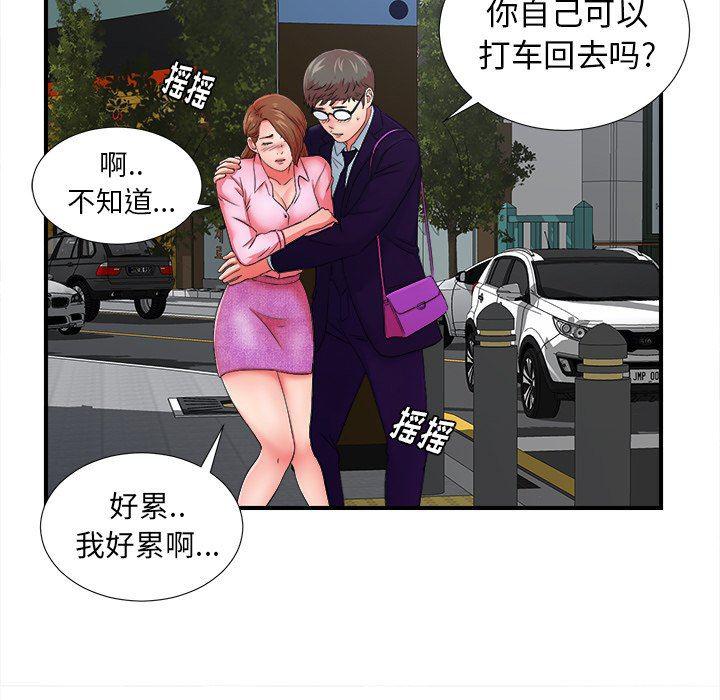 gl漫画韩漫全集-第14话无删减无遮挡章节图片 