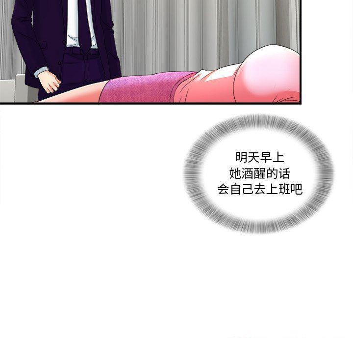 gl漫画韩漫全集-第14话无删减无遮挡章节图片 