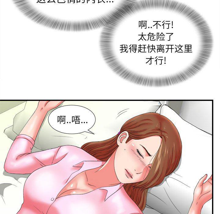 gl漫画韩漫全集-第14话无删减无遮挡章节图片 