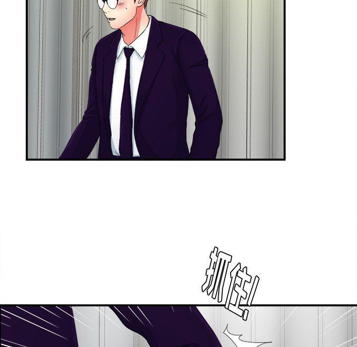 gl漫画韩漫全集-第14话无删减无遮挡章节图片 