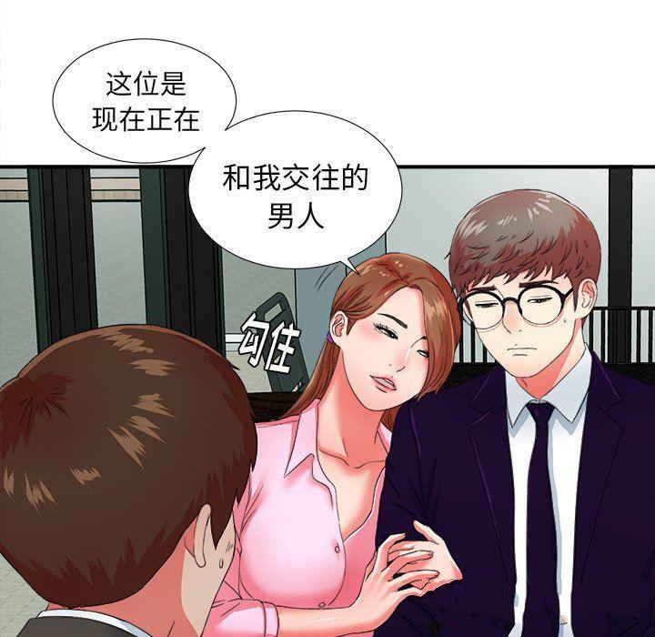 gl漫画韩漫全集-第14话无删减无遮挡章节图片 