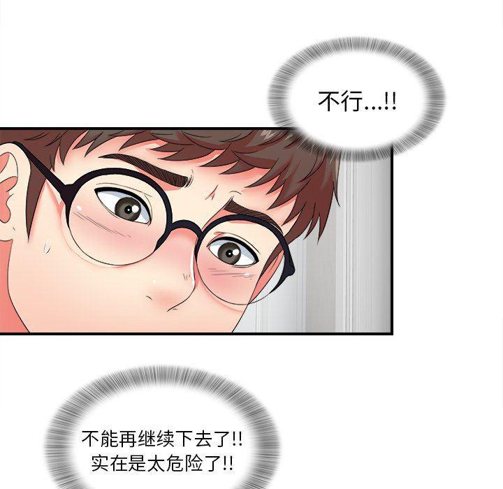 gl漫画韩漫全集-第14话无删减无遮挡章节图片 