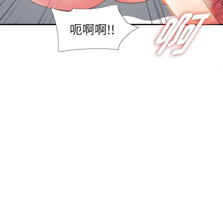 gl漫画韩漫全集-第15话无删减无遮挡章节图片 