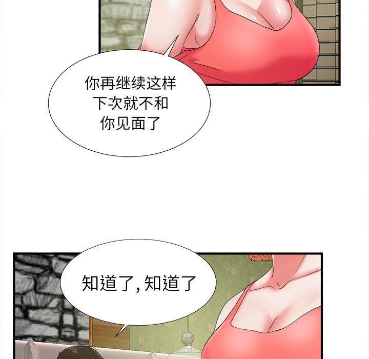 gl漫画韩漫全集-第15话无删减无遮挡章节图片 