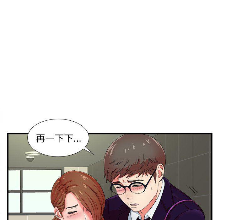 gl漫画韩漫全集-第15话无删减无遮挡章节图片 