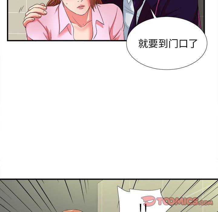 gl漫画韩漫全集-第15话无删减无遮挡章节图片 
