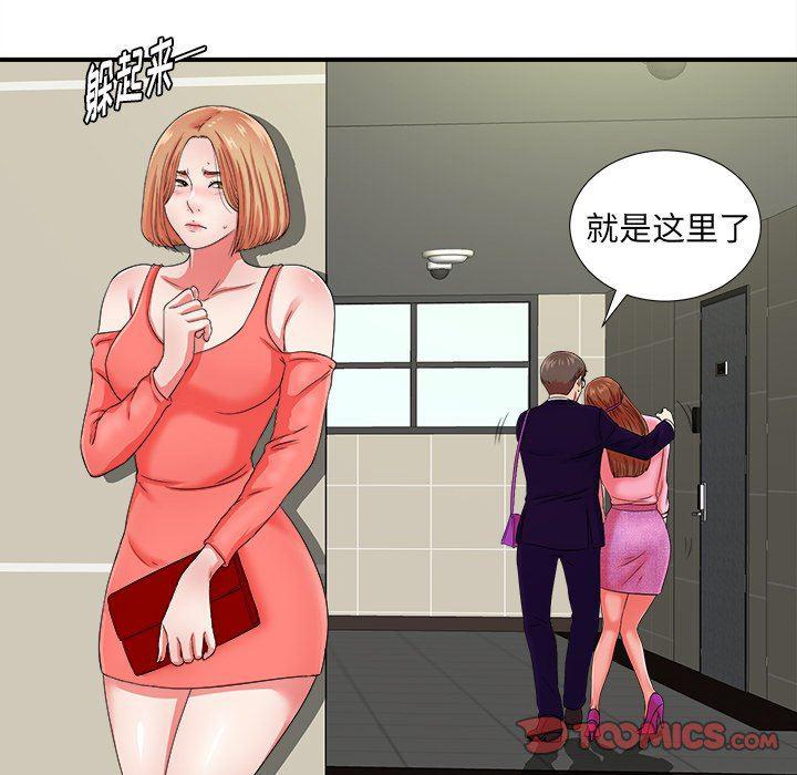 gl漫画韩漫全集-第15话无删减无遮挡章节图片 
