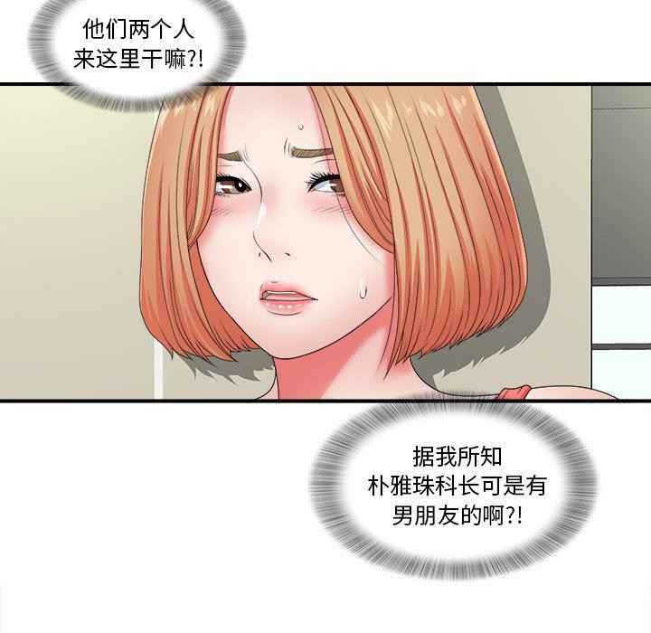 gl漫画韩漫全集-第15话无删减无遮挡章节图片 