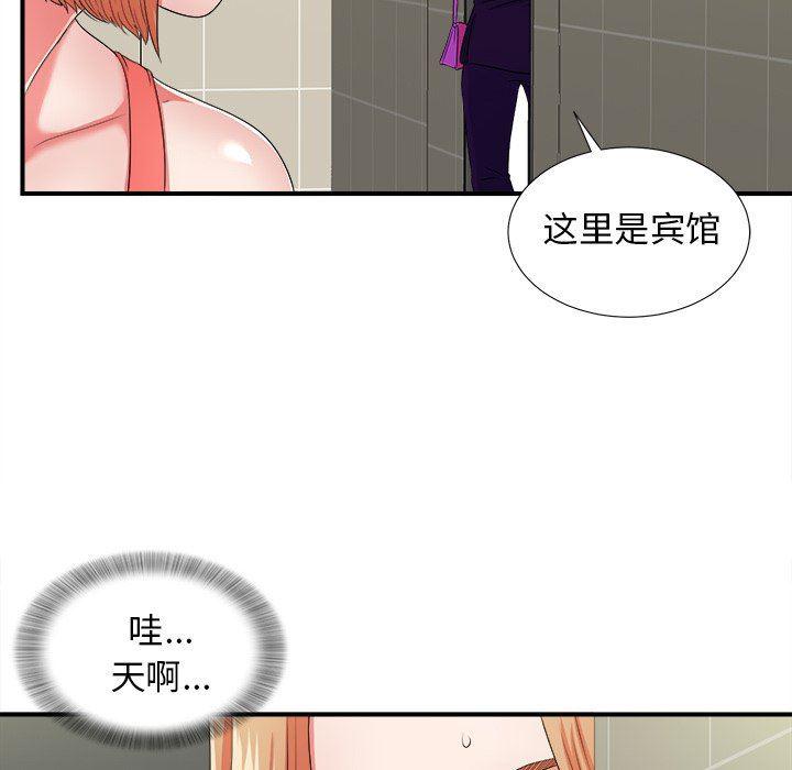 gl漫画韩漫全集-第15话无删减无遮挡章节图片 
