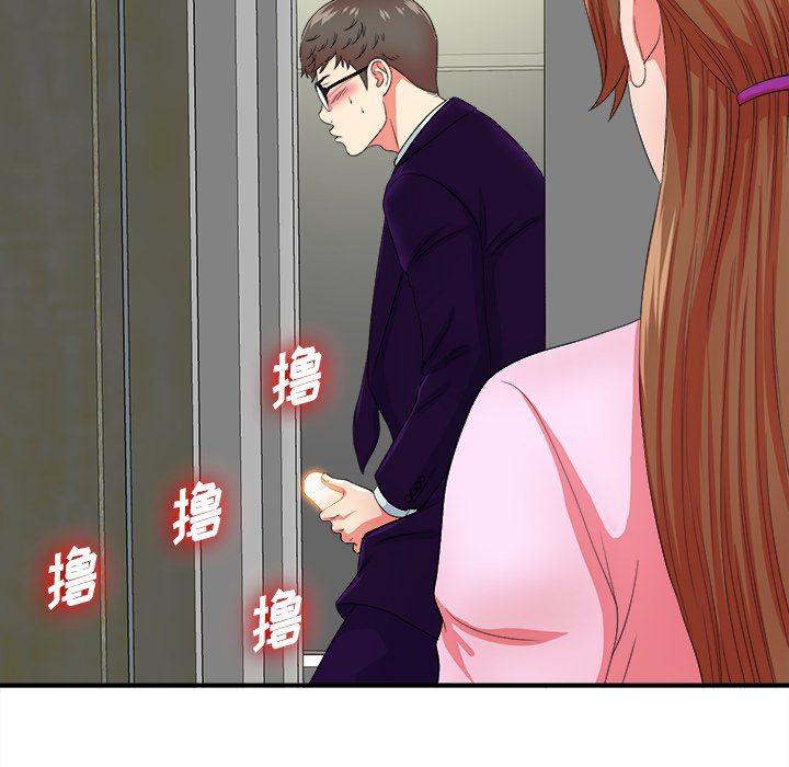 gl漫画韩漫全集-第15话无删减无遮挡章节图片 