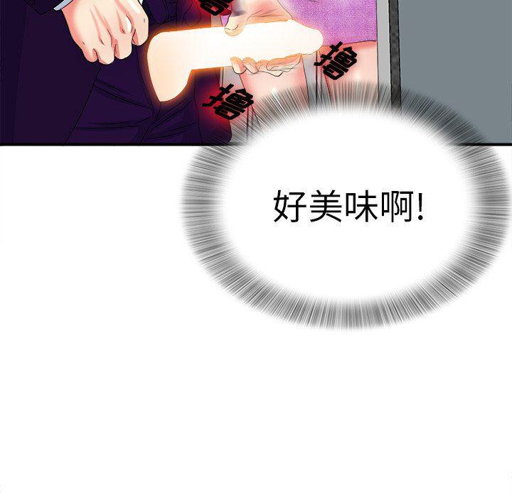 gl漫画韩漫全集-第15话无删减无遮挡章节图片 