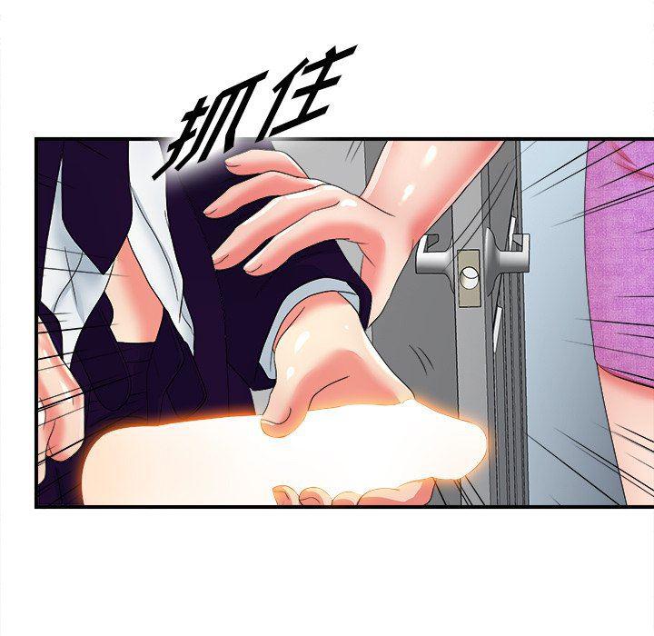 gl漫画韩漫全集-第15话无删减无遮挡章节图片 