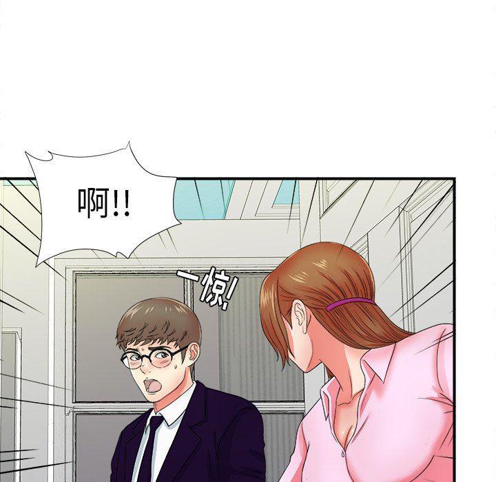 gl漫画韩漫全集-第15话无删减无遮挡章节图片 