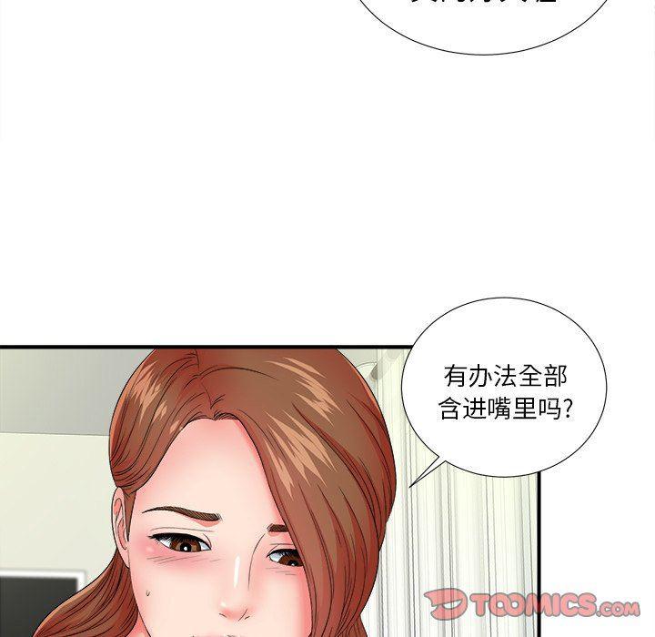 gl漫画韩漫全集-第15话无删减无遮挡章节图片 