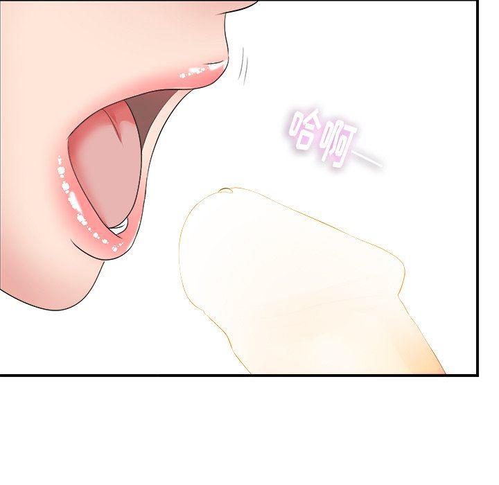 gl漫画韩漫全集-第15话无删减无遮挡章节图片 