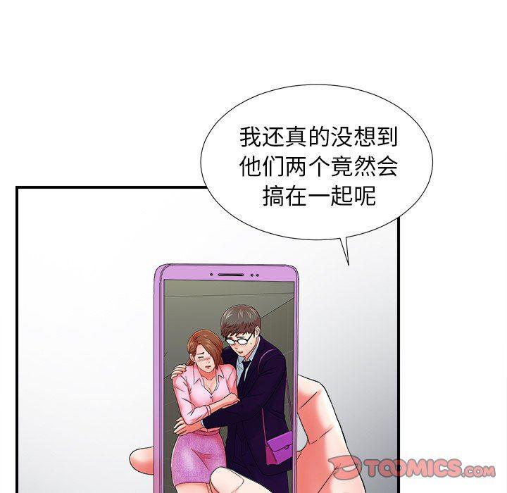 gl漫画韩漫全集-第16话无删减无遮挡章节图片 