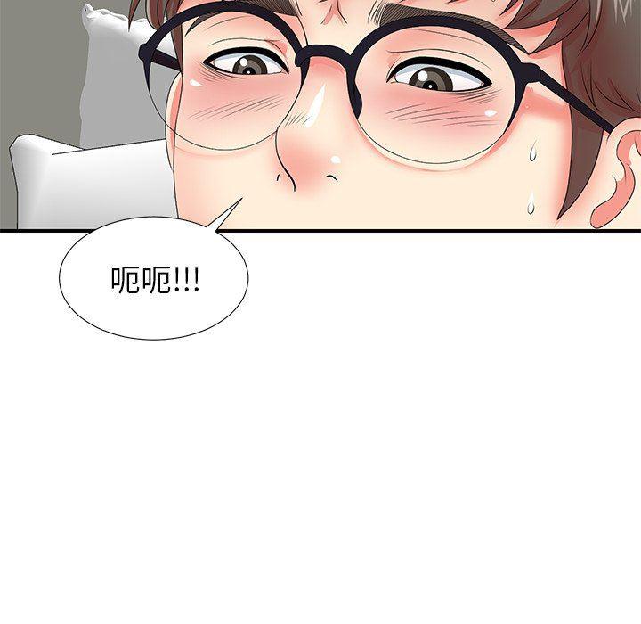 gl漫画韩漫全集-第16话无删减无遮挡章节图片 