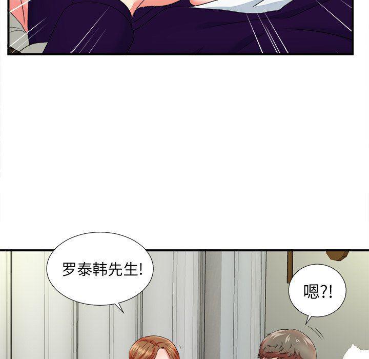 gl漫画韩漫全集-第16话无删减无遮挡章节图片 