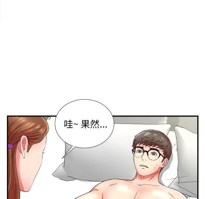 gl漫画韩漫全集-第16话无删减无遮挡章节图片 
