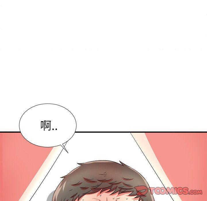 gl漫画韩漫全集-第16话无删减无遮挡章节图片 