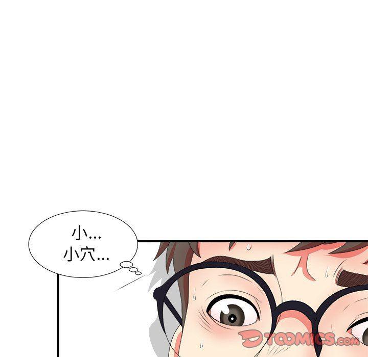 gl漫画韩漫全集-第16话无删减无遮挡章节图片 