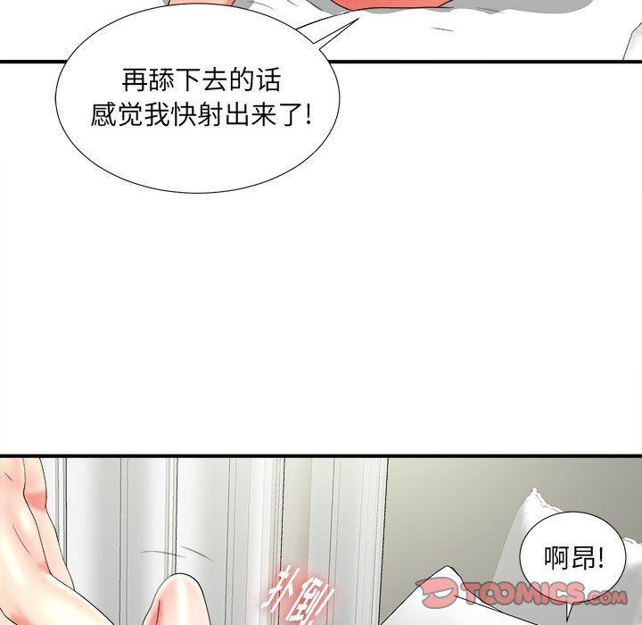 gl漫画韩漫全集-第16话无删减无遮挡章节图片 