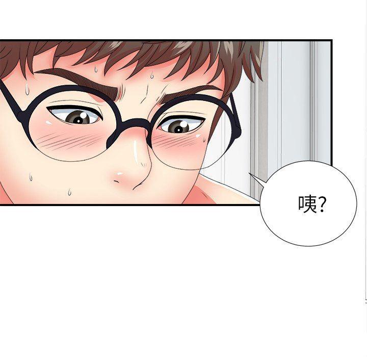 gl漫画韩漫全集-第16话无删减无遮挡章节图片 