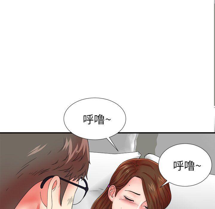 gl漫画韩漫全集-第16话无删减无遮挡章节图片 