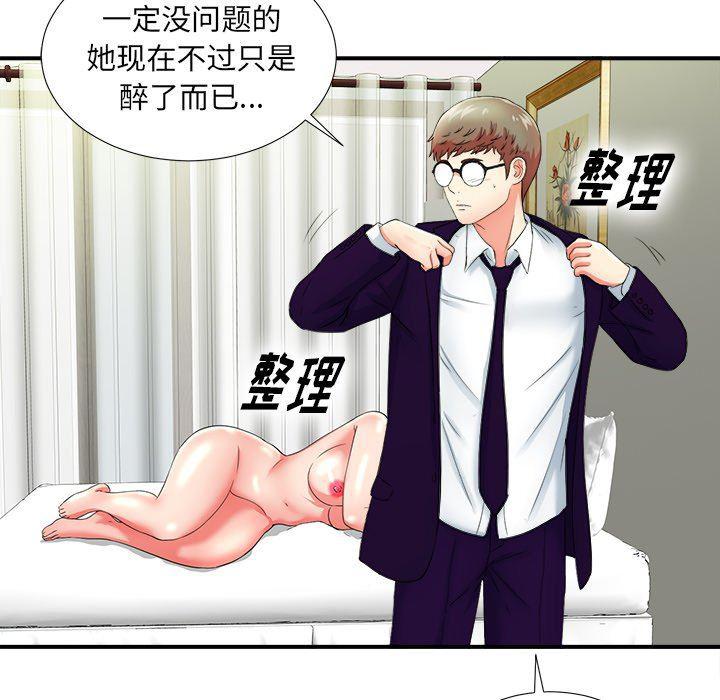 gl漫画韩漫全集-第16话无删减无遮挡章节图片 