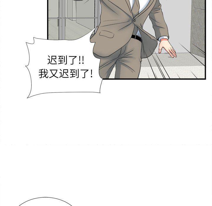 gl漫画韩漫全集-第16话无删减无遮挡章节图片 