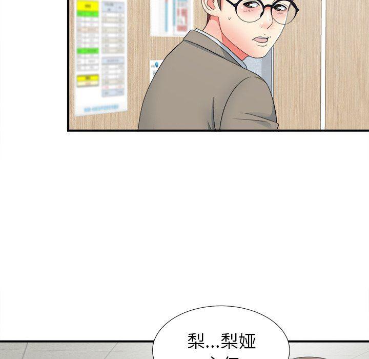 gl漫画韩漫全集-第16话无删减无遮挡章节图片 