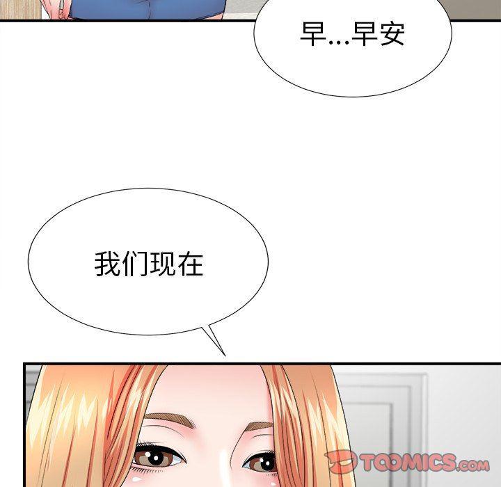 gl漫画韩漫全集-第16话无删减无遮挡章节图片 