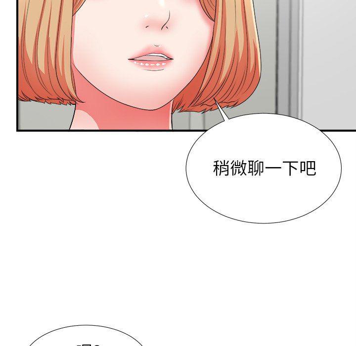 gl漫画韩漫全集-第16话无删减无遮挡章节图片 