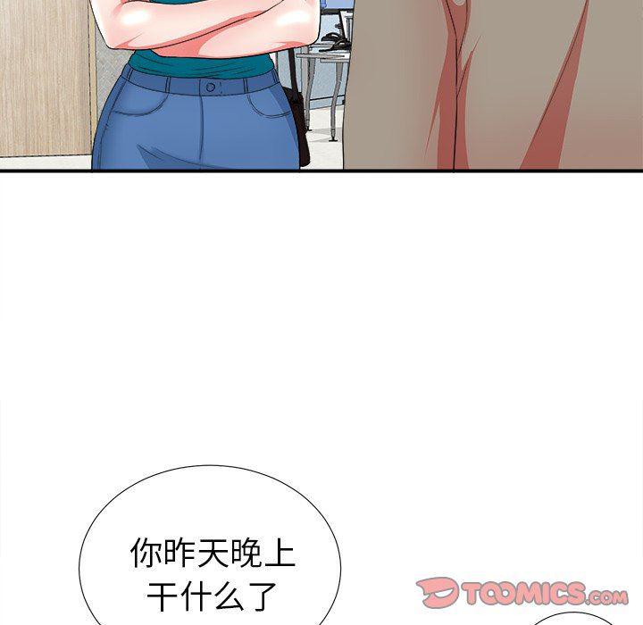 gl漫画韩漫全集-第17话无删减无遮挡章节图片 