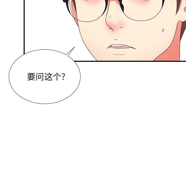 gl漫画韩漫全集-第17话无删减无遮挡章节图片 