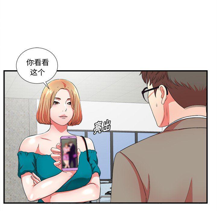 gl漫画韩漫全集-第17话无删减无遮挡章节图片 