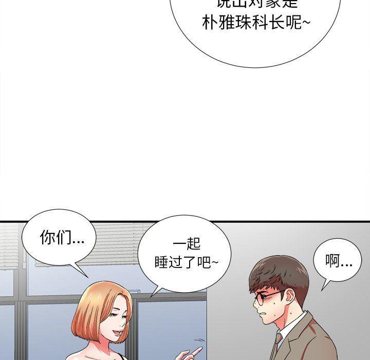 gl漫画韩漫全集-第17话无删减无遮挡章节图片 