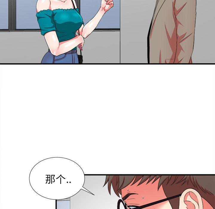 gl漫画韩漫全集-第17话无删减无遮挡章节图片 