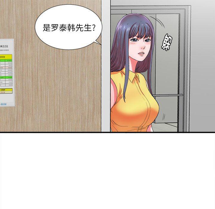 gl漫画韩漫全集-第17话无删减无遮挡章节图片 