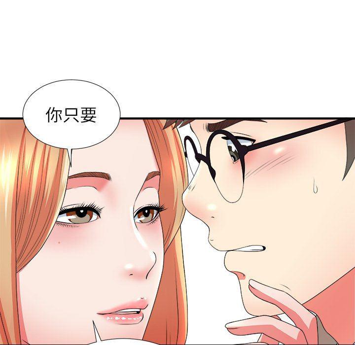 gl漫画韩漫全集-第17话无删减无遮挡章节图片 