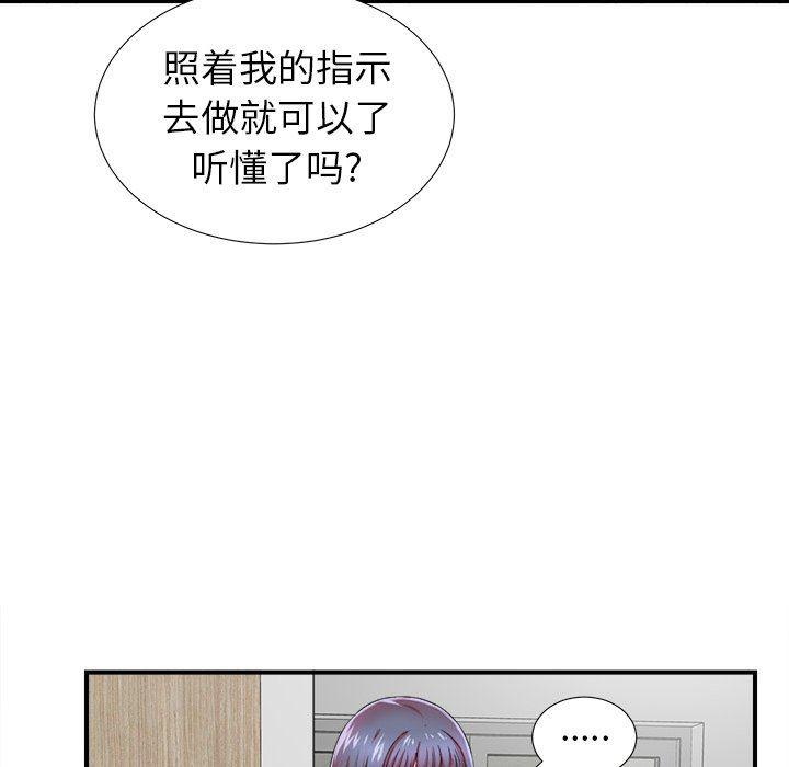 gl漫画韩漫全集-第17话无删减无遮挡章节图片 